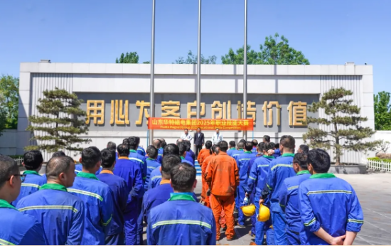 以技爭鋒，智創未來！華特磁電集團2025年度職業技能大賽圓滿舉辦